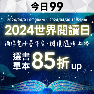 EZeex 檢易餐點 沖泡式低渣專用代餐 (3包/盒)【杏一】